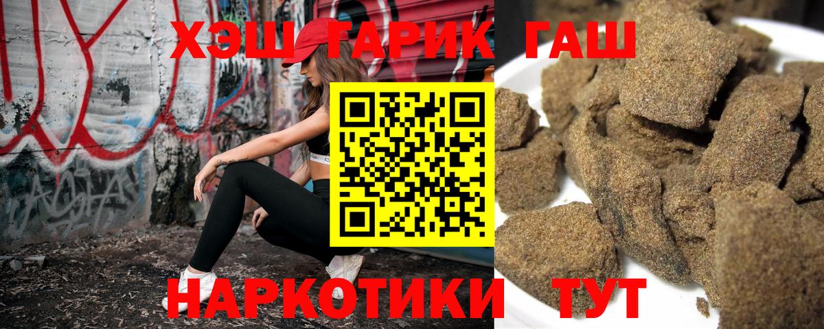 ГАШ Ice-O-Lator Ивантеевка