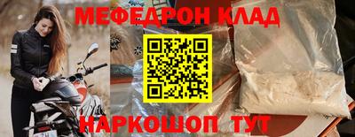 гидра Бийск
