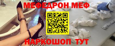 гидра Бийск