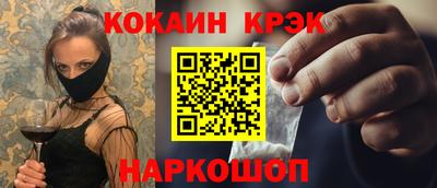 кокаин колумбия Беслан