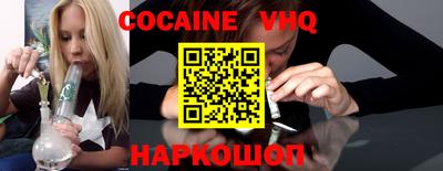гидра Бийск