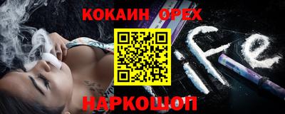 кокаин колумбия Беслан