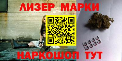 гидра Бийск