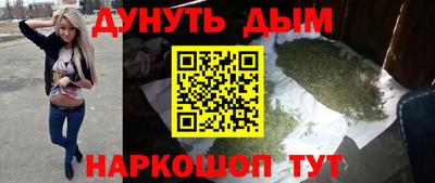 гидра Бийск
