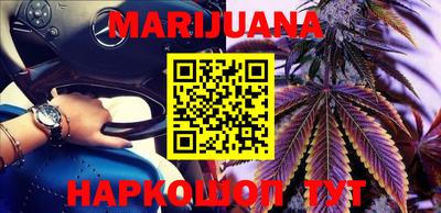 гидра Бийск
