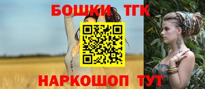 гидра Бийск