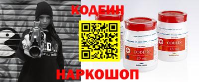 гидра Бийск