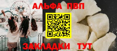 гидра Бийск