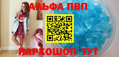 гидра Бийск