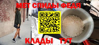 гидра Бийск