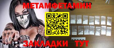 гидра Бийск