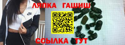 гидра Бийск
