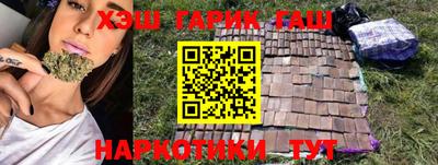 гидра Бийск
