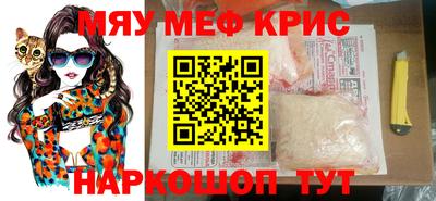 гидра Бийск