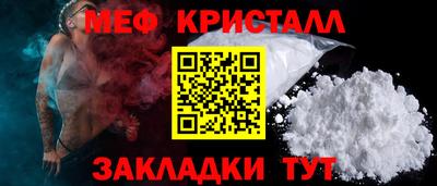 марихуана Гуково