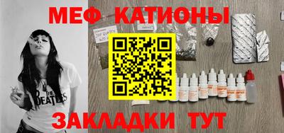 меф Гудермес