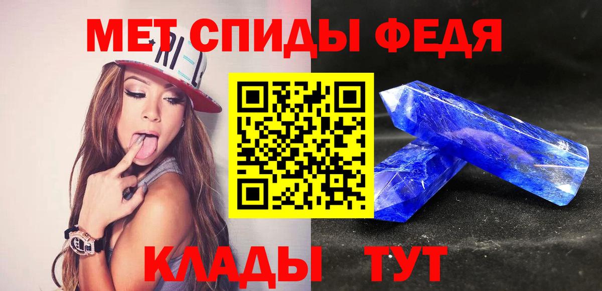 Ивантеевка  Первитин Декстрометамфетамин 99.9%  Вход с VPN 