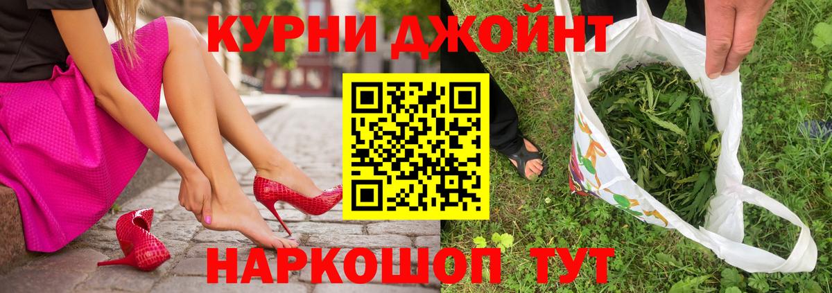 Бошки марихуана SATIVA & INDICA  Шишки марихуана THC 21%  Ивантеевка  Вход с VPN  Шишки марихуана планчик  Каннабис Bruce Banner 