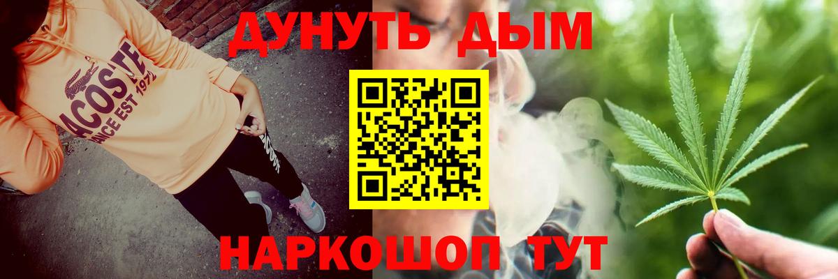 Бошки марихуана THC 21% Ивантеевка